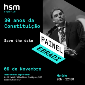 hsm-expo